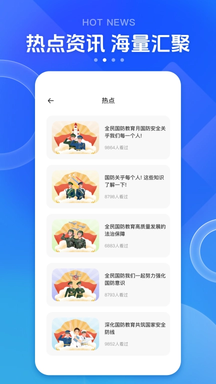 英华学堂