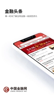 中国金融网
