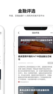 中国金融网