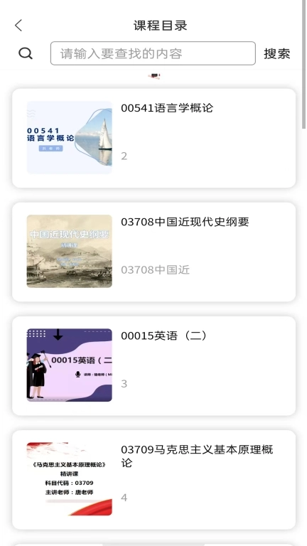 加分课堂