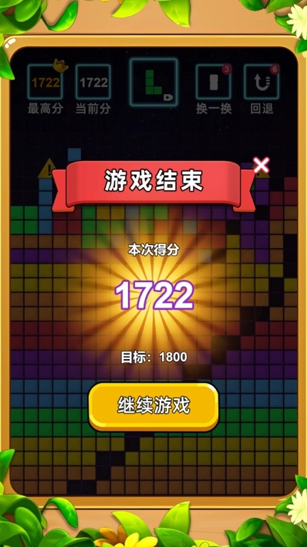 方块君你最溜