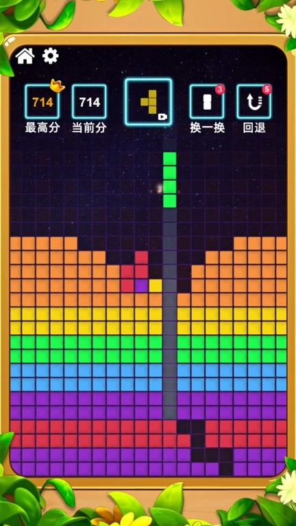 方块君你最溜