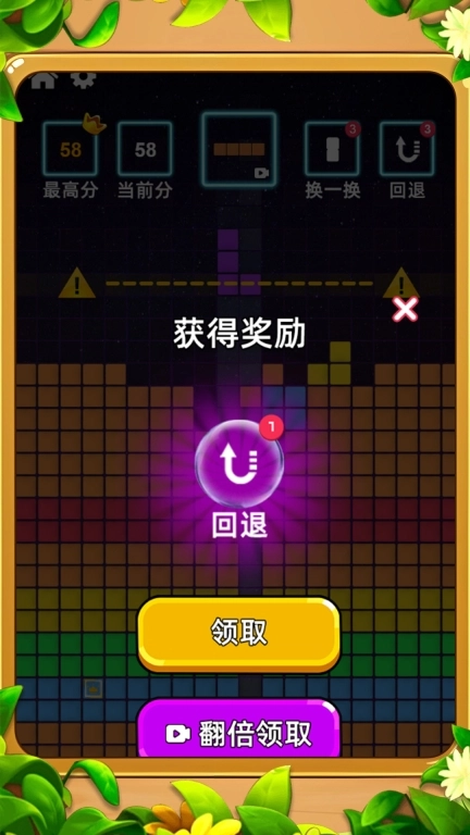 方块君你最溜
