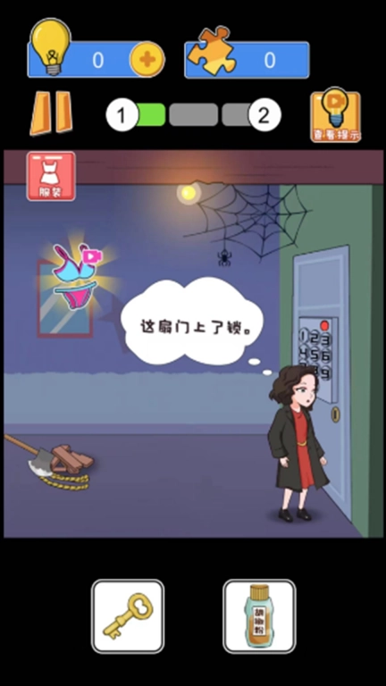 前世红嫁衣-红衣密室逃脱