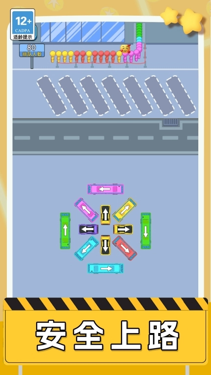 真实停车模拟器-停车调度大师