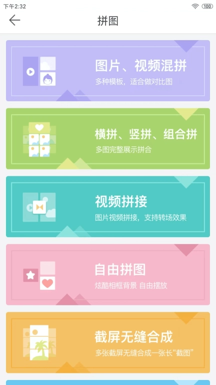 微脉水印相机