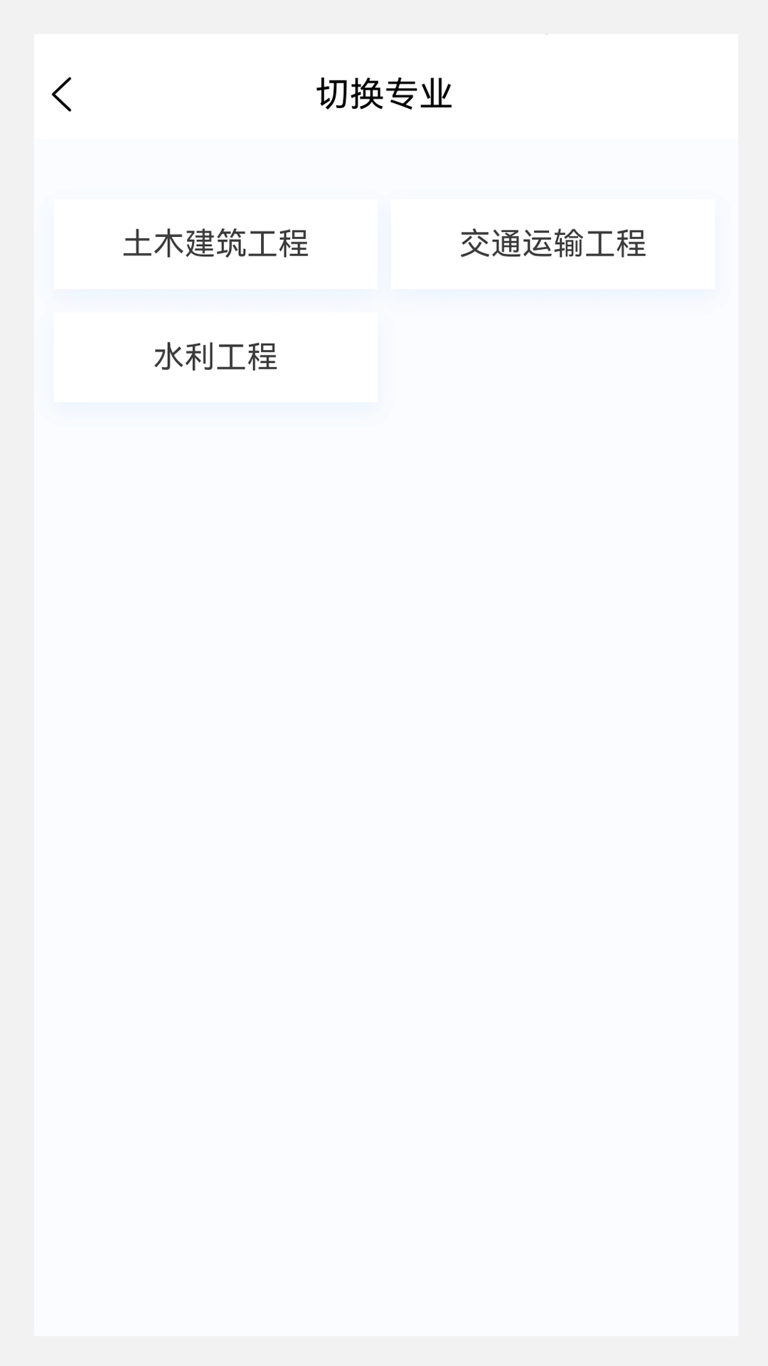 监理工程师原题库
