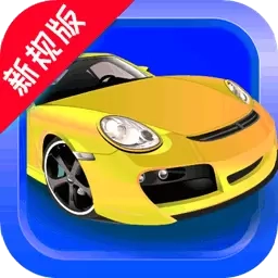 疯狂考驾照