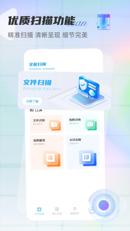快捷指令库