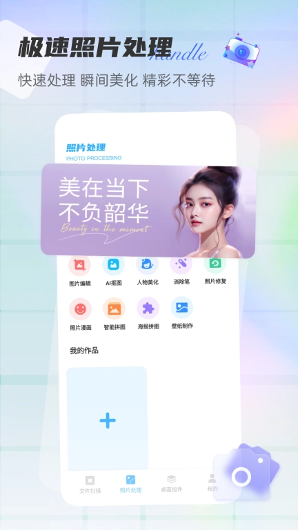 快捷指令库