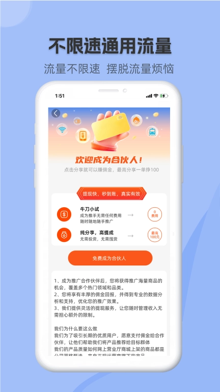网上营业厅