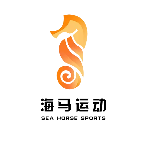 海马运动