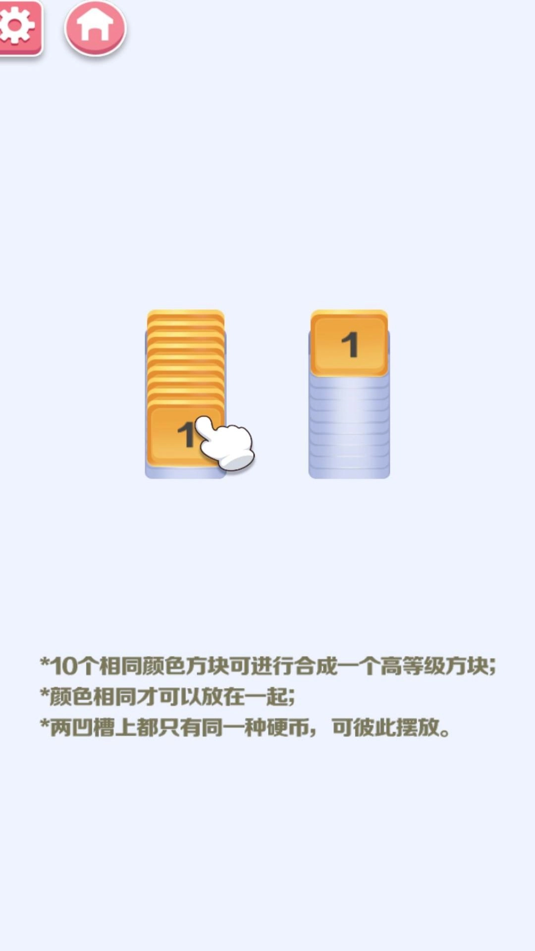 脑洞解压世界