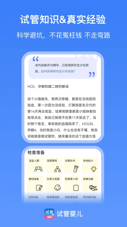 有喜