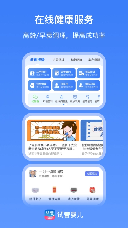 有喜