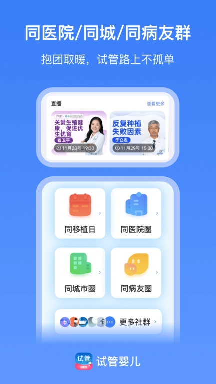 有喜