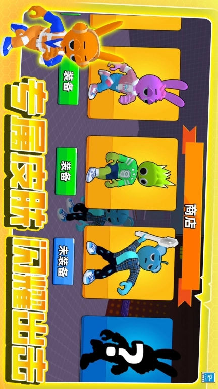 奔跑吧小哥