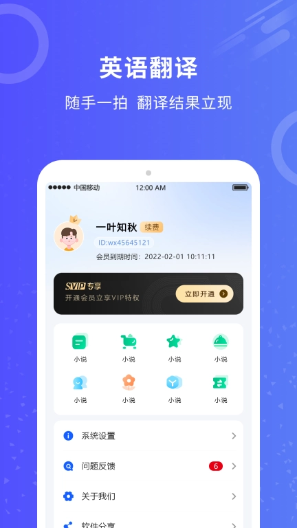 作业批改