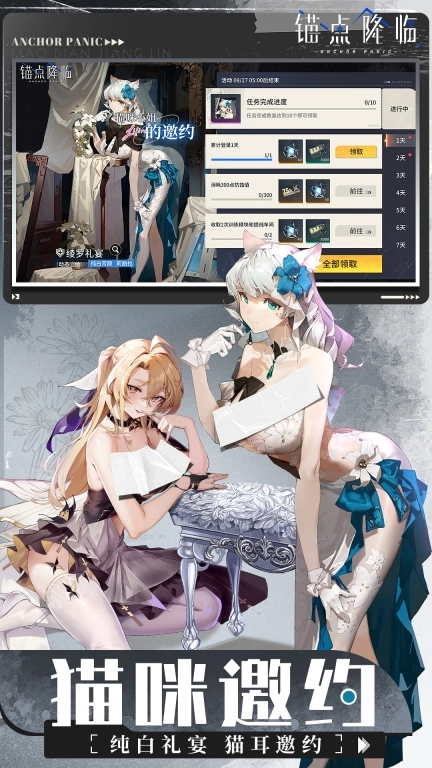 锚点降临-美少女二次元卡牌