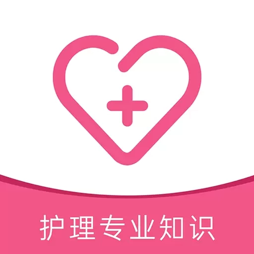 护理专业知识牛题库