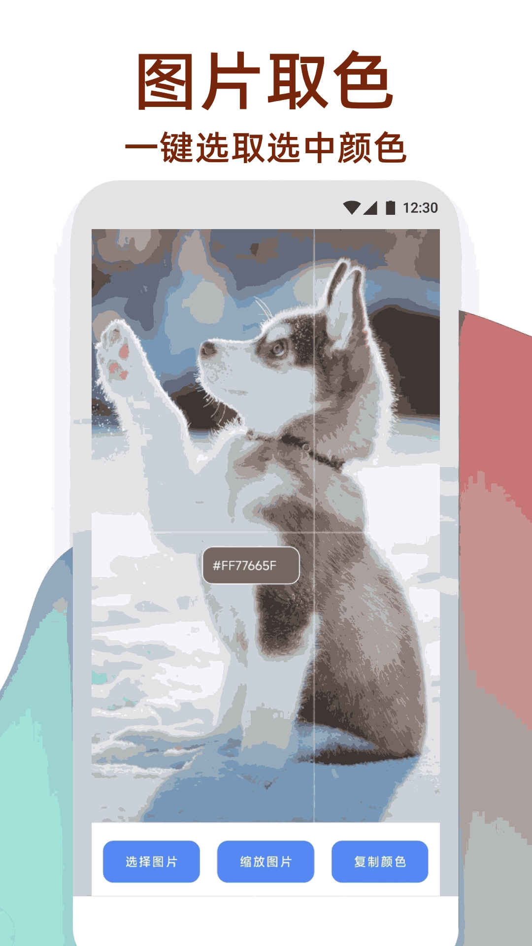 万能工具箱