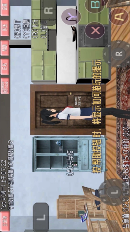 樱花派对
