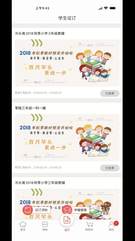 阅达教育
