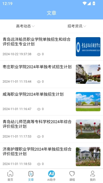 狂研笔记