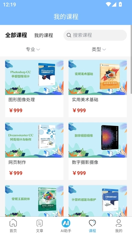狂研笔记