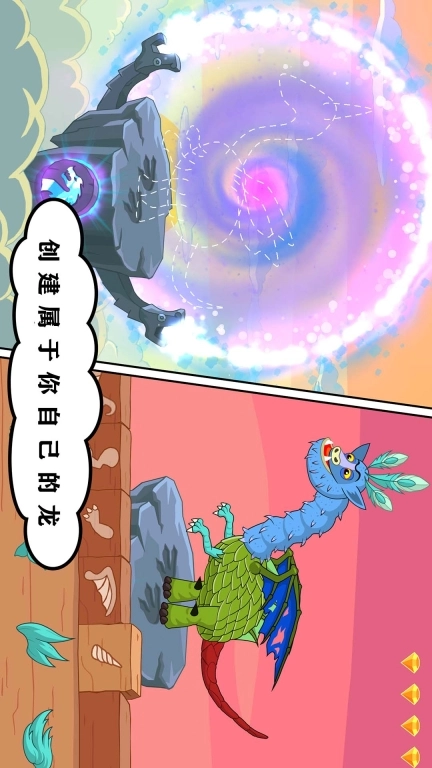 公主世界-佩皮的奇幻世界