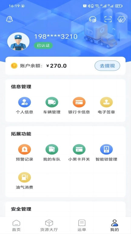 德天大宗