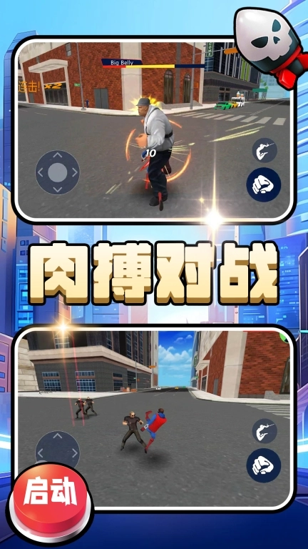 梦幻冒险者