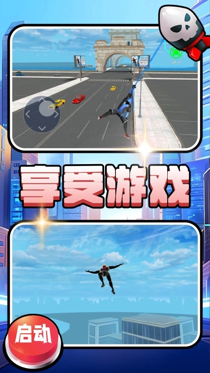 梦幻冒险者