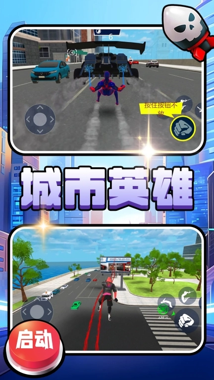 梦幻冒险者