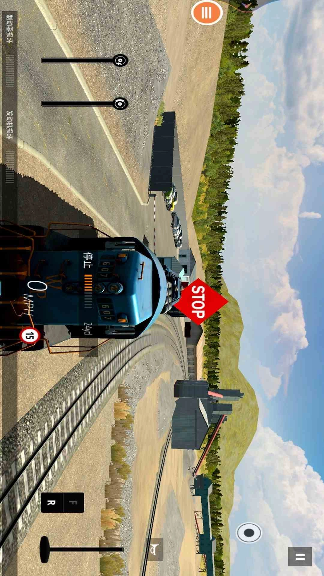 调度火车