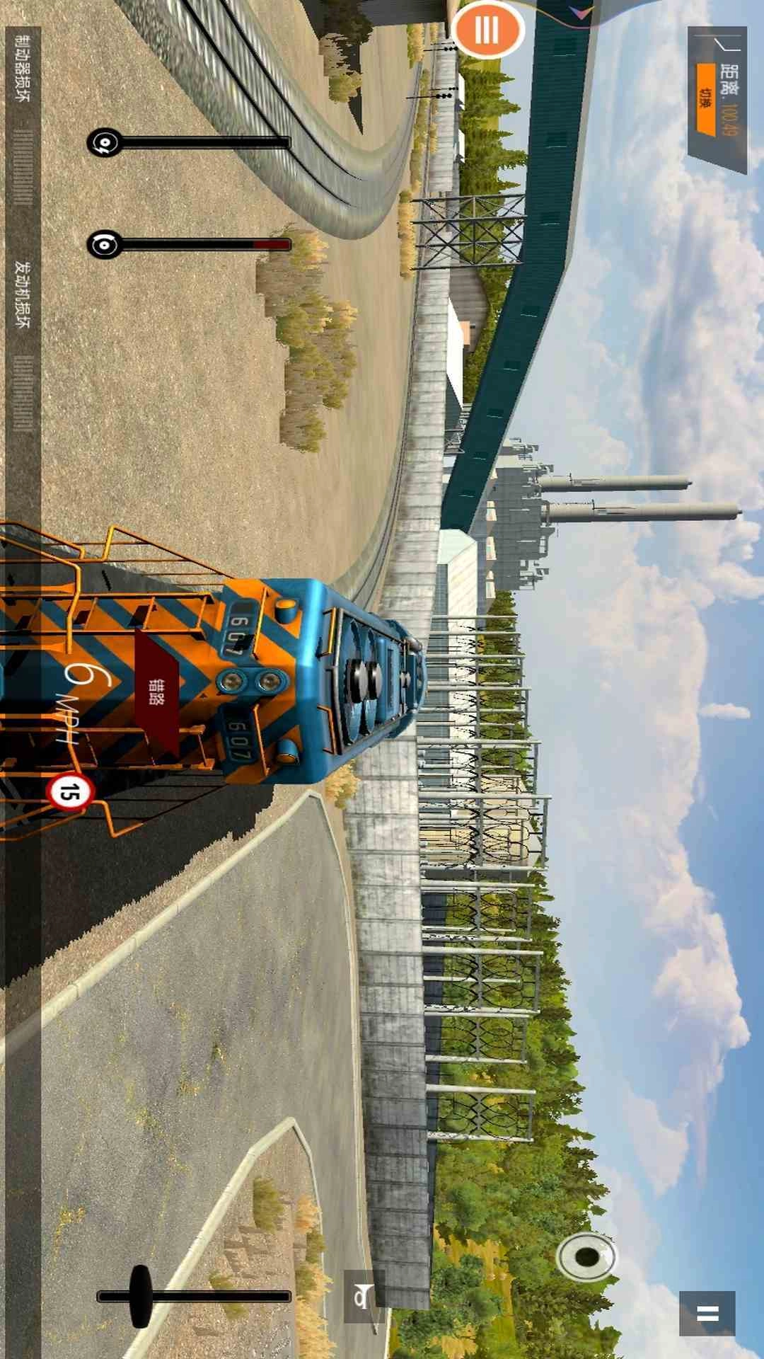 调度火车