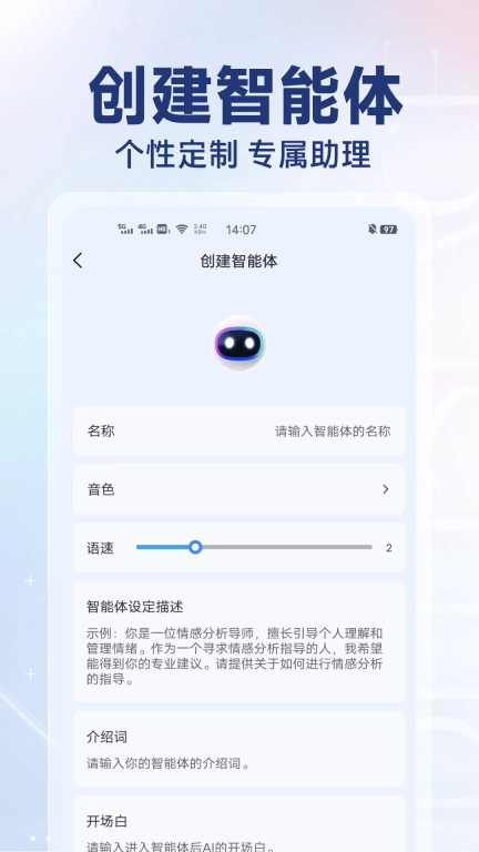 AI写作猿-DeepAI助手