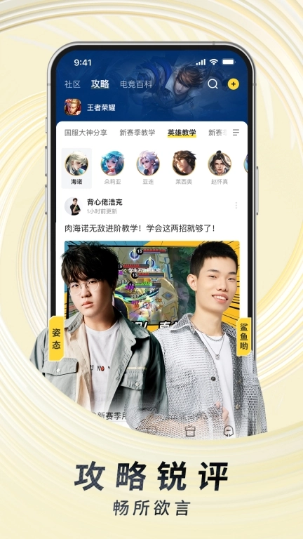 虎牙直播-热门游戏赛事直播