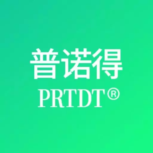 普诺得新能源