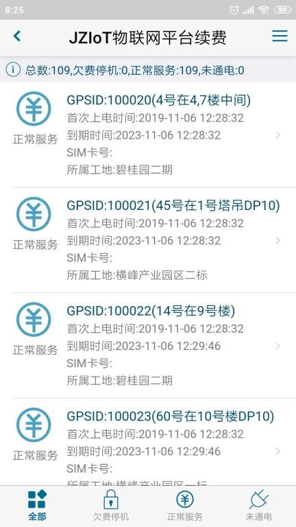 金凿云