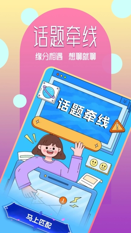 心甜