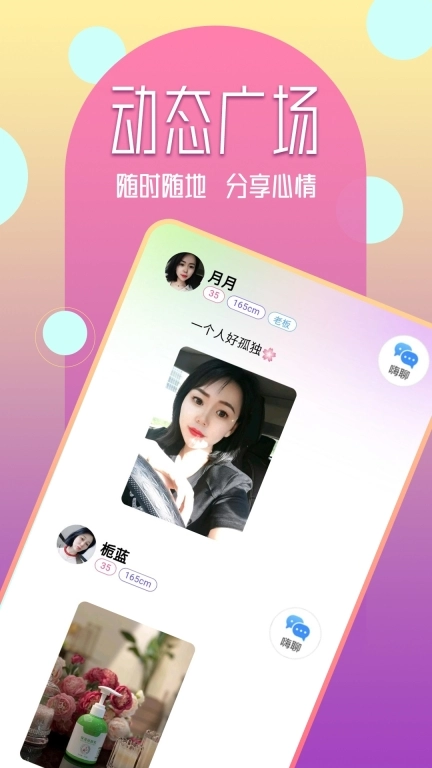 心甜