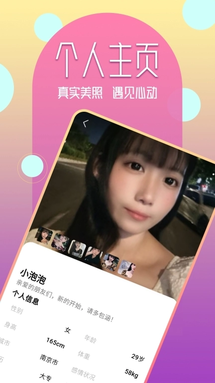心甜