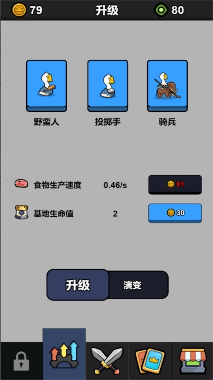 动物大英雄模拟器