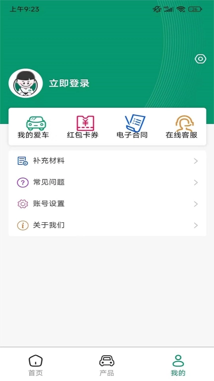 车小子