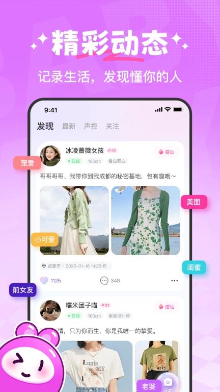 约宝宝