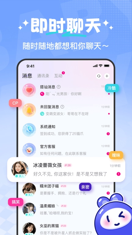 约宝宝