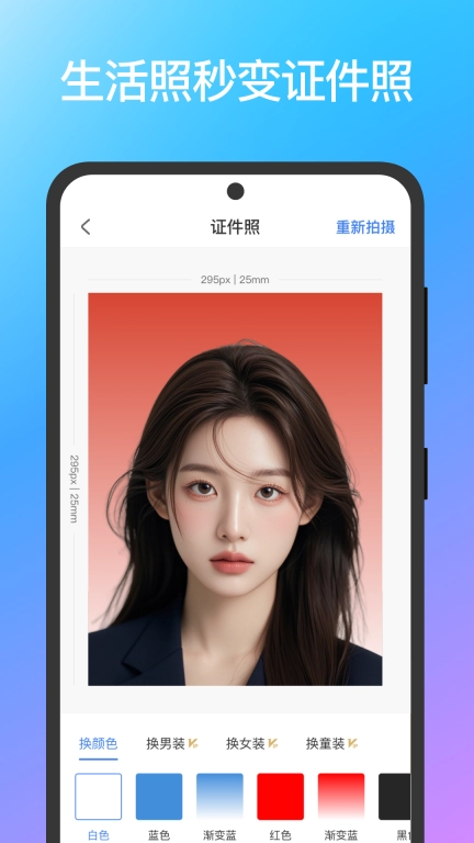 极光抠图-一款专业的抠图