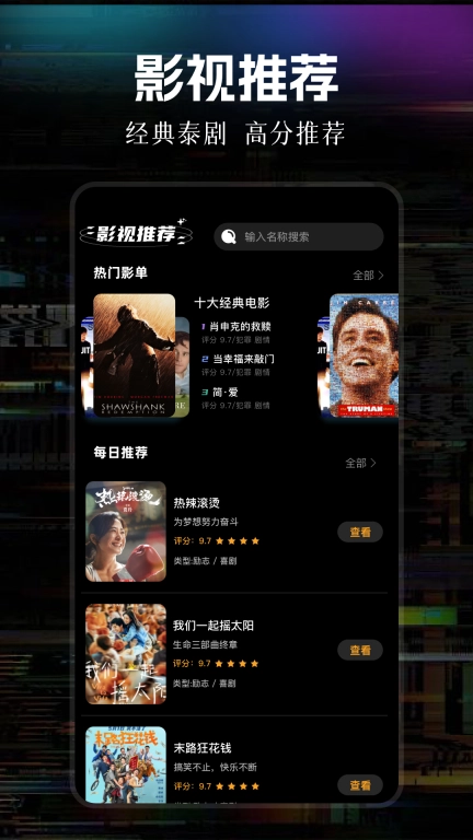 剧白白