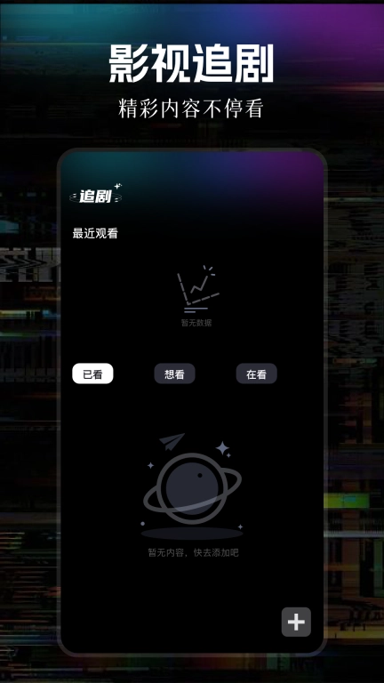 剧白白
